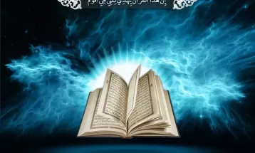 قرآن کریم صفحه ۶۰