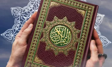 قرآن کریم صفحه ۶۴