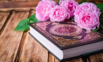 قرآن کریم صفحه 537