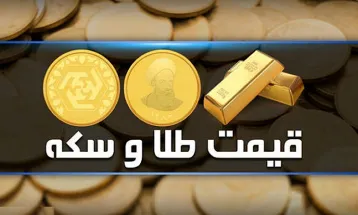 قیمت سکه در بازار آزاد 17 تیرماه 1404