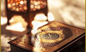 قرآن کریم صفحه ۸۴