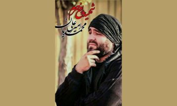 شهادت؛ آرزوی دیرینه‌ام بود