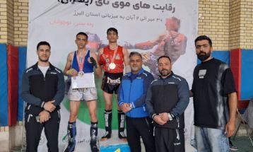 موی‌تای‌کار بهارستانی بر سکوی طلایی