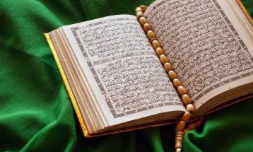 قرآن کریم صفحه ۸۶