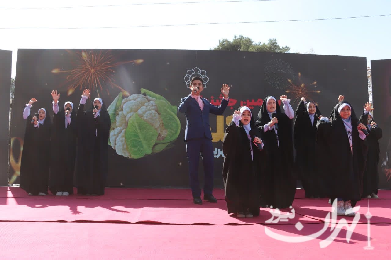 برگزاری آیین افتتاحیه سومین جشنواره گلکلم کهریزک