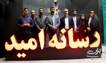 تیم استان تهران، تیم برتر از نگاه داوران