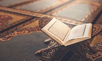 قرآن کریم صفحه ۱۱۵