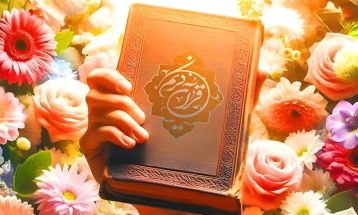 قرآن کریم صفحه ۱۱۷