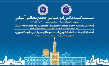 عصر سلطه‌گری به پایان رسیده است