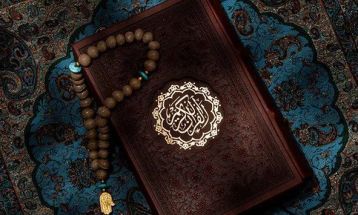 قرآن کریم صفحه ۱۲۰