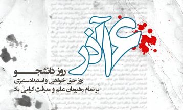 دانشجویان؛ قلب تحولات سیاسی کشور