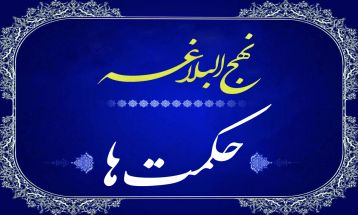تقدیر خدا یا تدبیر انسان؟